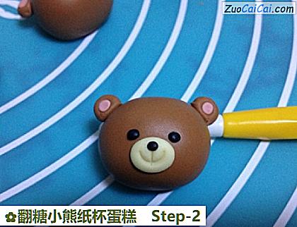 翻糖小熊纸杯蛋糕做法第二步骤