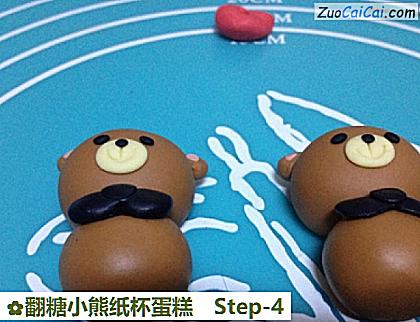 翻糖小熊纸杯蛋糕做法第四步骤