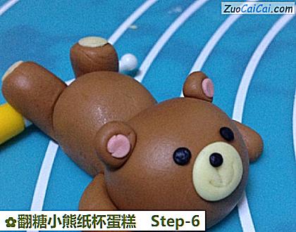 翻糖小熊纸杯蛋糕做法第六步骤