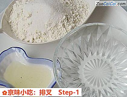 京味小吃:排叉做法第一步骤