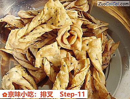 京味小吃:排叉做法第十一步骤
