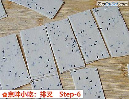 京味小吃:排叉做法第六步骤
