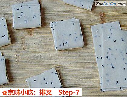 京味小吃:排叉做法第七步骤