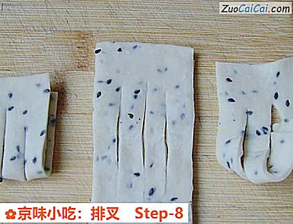 京味小吃:排叉做法第八步骤