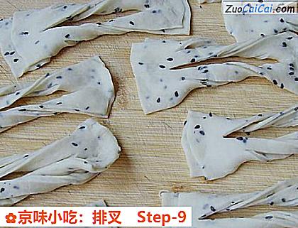 京味小吃:排叉做法第九步骤