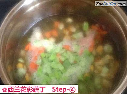 西兰花彩蔬丁做法第四步骤