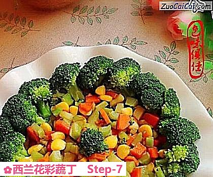 西兰花彩蔬丁做法第七步骤