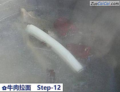 牛肉拉面做法第十二步骤