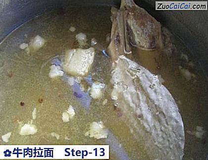 牛肉拉面做法第十三步骤