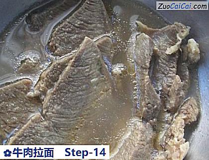 牛肉拉面做法第十四步骤