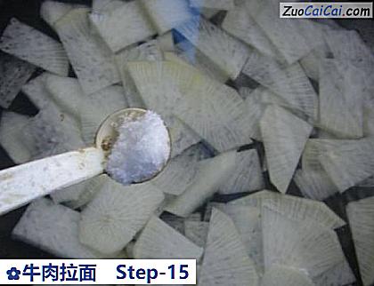 牛肉拉面做法第十五步骤