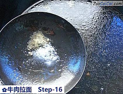 牛肉拉面做法第十六步骤