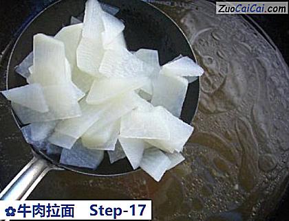 牛肉拉面做法第十七步骤