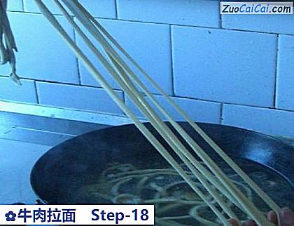 牛肉拉面做法第十八步骤