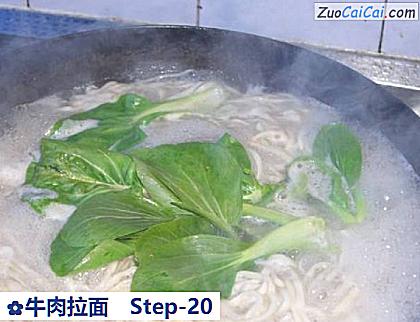牛肉拉面做法第二十步骤