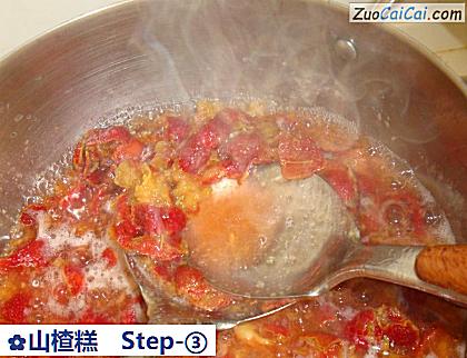 山楂糕做法第三步骤