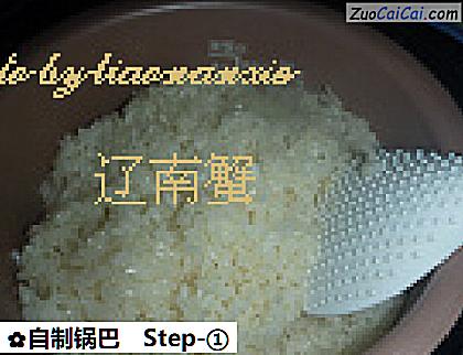 自制锅巴做法第一步骤