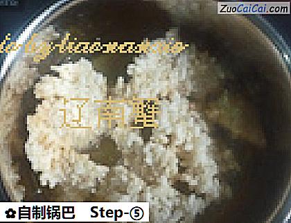 自制锅巴做法第五步骤