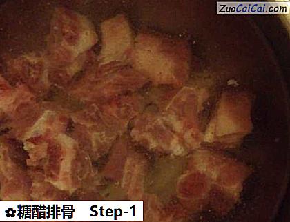 糖醋排骨做法第一步骤
