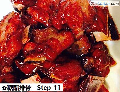 糖醋排骨做法第十一步骤