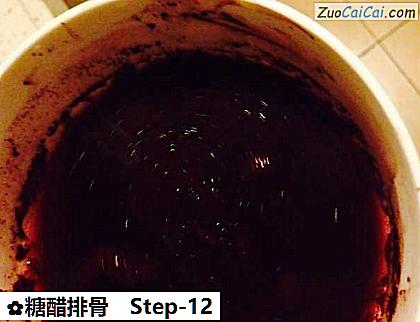 糖醋排骨做法第十二步骤