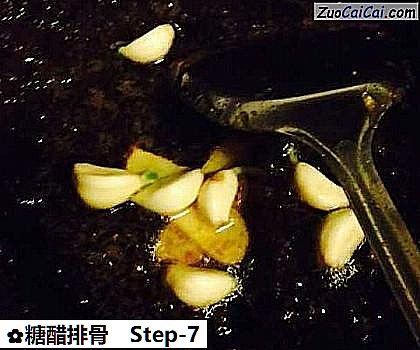 糖醋排骨做法第七步骤