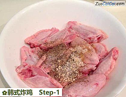韩式炸鸡做法第一步骤