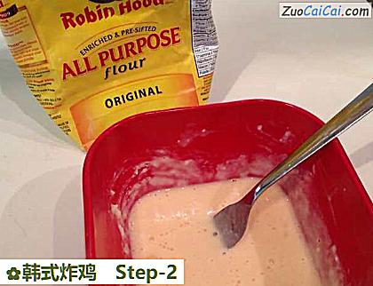 韩式炸鸡做法第二步骤
