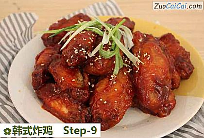韩式炸鸡做法第九步骤