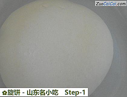 旋饼－山东名小吃做法第一步骤