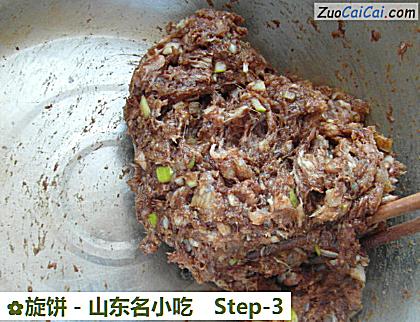 旋饼－山东名小吃做法第三步骤