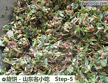 旋饼－山东名小吃做法第五步骤