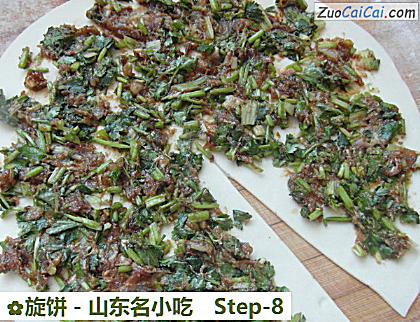 旋饼－山东名小吃做法第八步骤