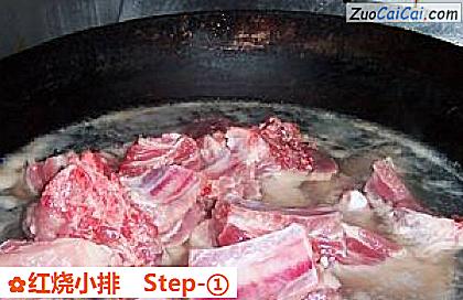 红烧小排做法第一步骤