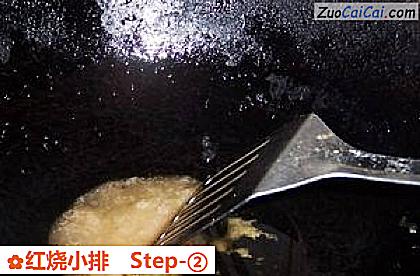 红烧小排做法第二步骤