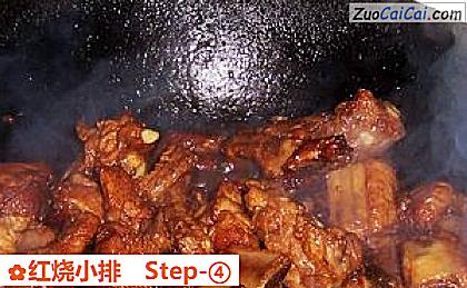 红烧小排做法第四步骤