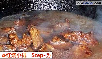 红烧小排做法第七步骤