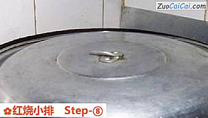 红烧小排做法第八步骤