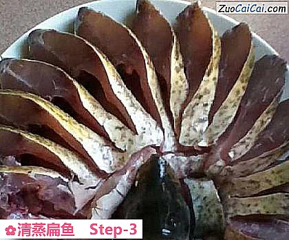 清蒸扁鱼做法第三步骤