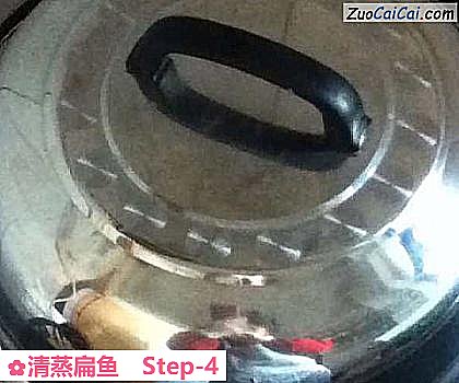 清蒸扁鱼做法第四步骤