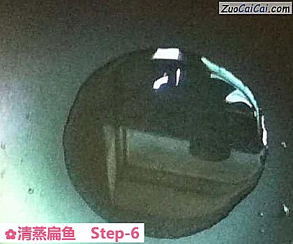 清蒸扁鱼做法第六步骤