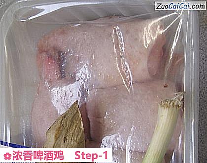 浓香啤酒鸡做法第一步骤