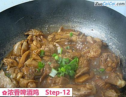 浓香啤酒鸡做法第十二步骤