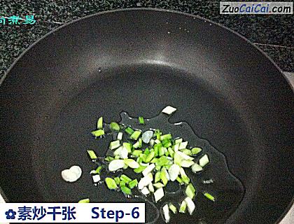 素炒千张做法第六步骤