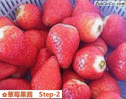 草莓果酱做法第二步骤