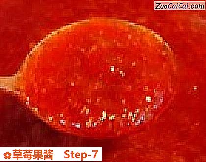 草莓果酱做法第七步骤