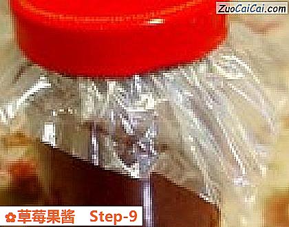 草莓果酱成品图3