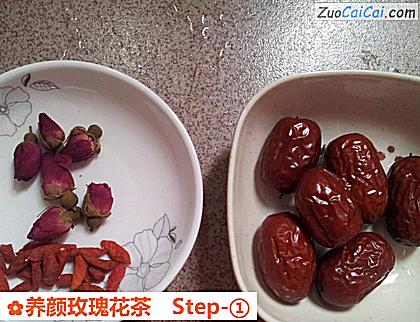 养颜玫瑰花茶做法第一步骤