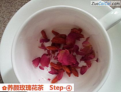养颜玫瑰花茶做法第四步骤