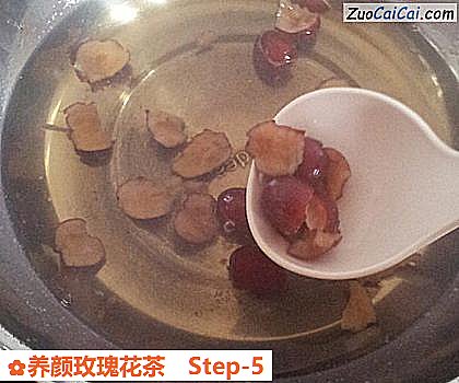 养颜玫瑰花茶做法第五步骤